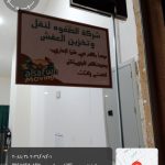 Stamp ٢٠٢٦٠٧٠١ ٢٠٤٤٣٤ 150x150