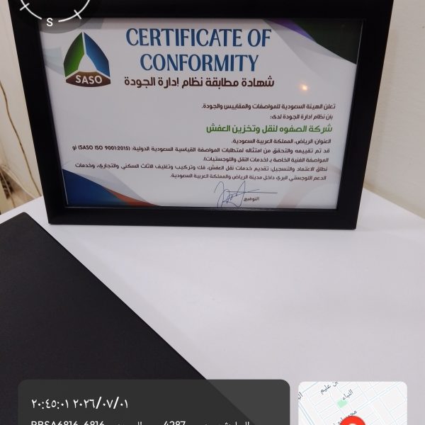 Stamp ٢٠٢٦٠٧٠١ ٢٠٤٥٠٢ 600x600