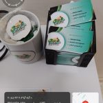 Stamp ٢٠٢٦٠٧٠١ ٢٠٤٥٣٣ 150x150