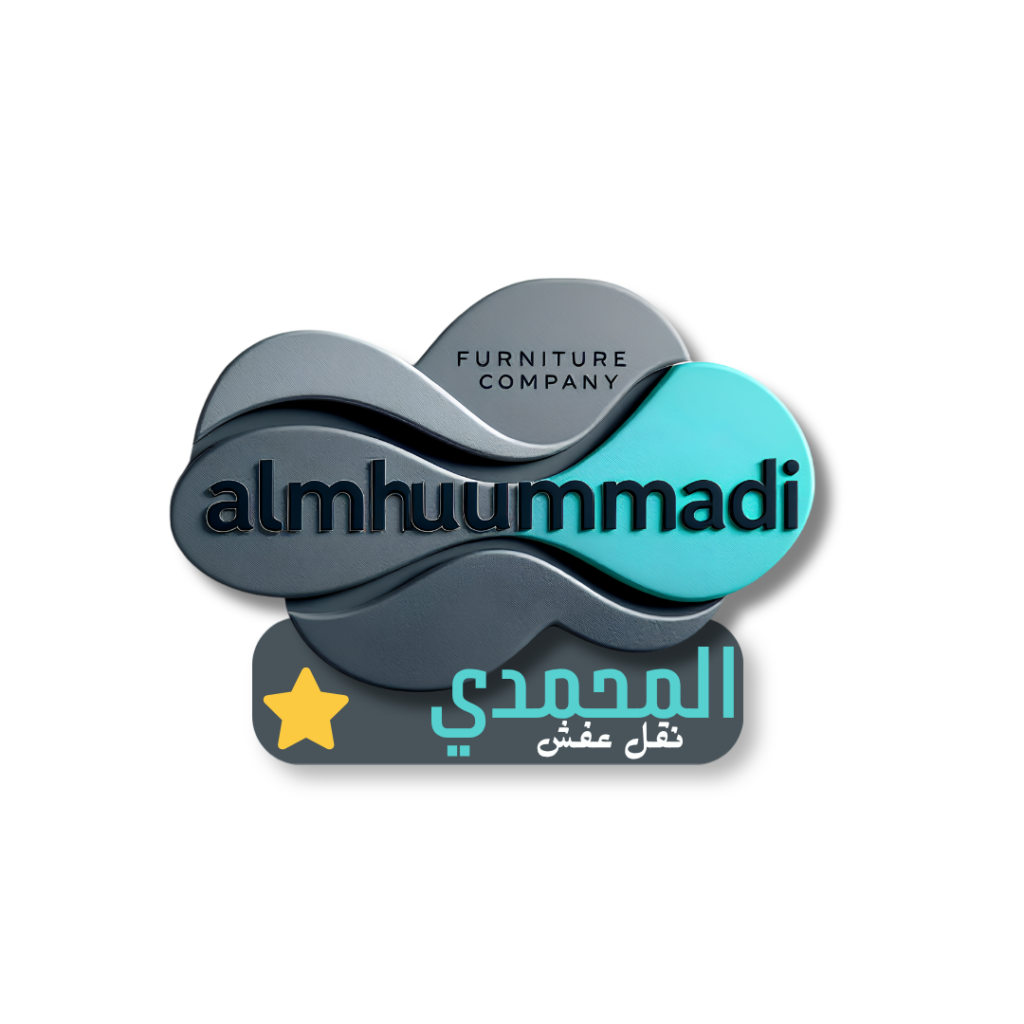 شعار شركة المحمدي